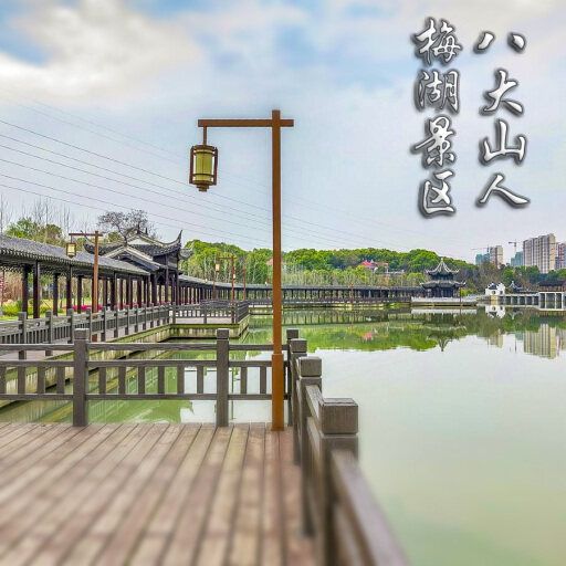 定日怎样与 720 全景团队保持良好的沟通？